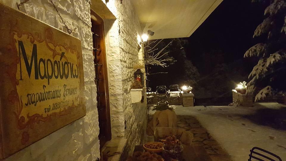Traditional Guesthouse Marousio Rodavgi Ngoại thất bức ảnh